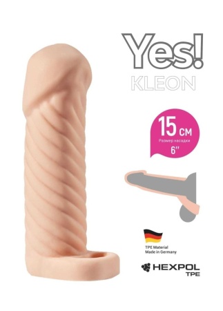 Увеличивающая насадка на пенис Kleon (15 см)